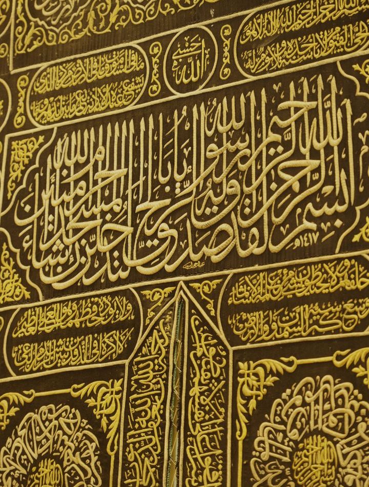 Hajj Umrah Packages From Hyderabad Hajj Umrah Packages From Hyderabad